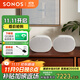 SONOS Era300x2 杜比全景聲 音響 成對立體聲 WIFI無(wú)線(xiàn)藍牙 環(huán)繞可組合音響 家庭影院  家用桌面 白色