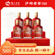 瀘州老窖禮和祥系列518高度濃香型白酒口糧酒家用宴請婚慶 51.8%vol 518mL 6瓶 禮和祥518整箱裝