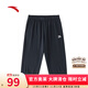 安踏2024輕薄透氣運動(dòng)褲男七分褲薄款7分褲休閑針織休閑跑步褲 基礎黑-2 4XL