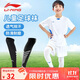 李寧（LI-NING）足球襪兒童長(cháng)筒襪過(guò)膝防滑訓練護腿板襪套高筒長(cháng)襪子男 黑M