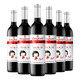 張裕葡小萄甜紅葡萄酒750ml*6