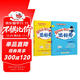 2025年秋季黃岡小狀元達標卷一年級上冊語(yǔ)文數學(xué)2本套裝人教版部編版統編版小學(xué)1年級上（套裝共2冊）
