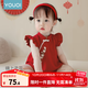 優(yōu)奇嬰兒連衣裙夏季女寶寶薄款滿(mǎn)月百天旗袍裙子紅色國風(fēng)公主周歲禮服 紅色 90cm