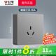 公牛（BULL）明裝開(kāi)關(guān)插座面板大板 G59星空灰超薄一體明盒電源明裝走線(xiàn)大面板 三孔16A（空調熱水器專(zhuān)用十六安 官方明線(xiàn)盒自由便攜安裝不含螺絲