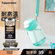 特百惠（Tupperware）CC企鵝350ML塑料杯夏季男女學(xué)生兒童水杯子便攜帶吸管 薄荷藍