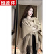 恒源祥羊毛披肩女2025秋冬新款純色保暖圍脖流蘇圍巾簡(jiǎn)約風(fēng)女士斗篷 燕麥杏