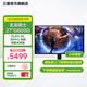 三星（SAMSUNG）27英寸 OLED 360Hz 0.03ms(GTG) 2K 防燒屏技術(shù) 防眩光 玄龍騎士 G60SD 電競顯示器 S27DG602SC