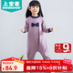 上寶麥秋款兒童連體睡衣加厚棉女童寶寶防踢睡衣家居服防著(zhù)涼 紫色120碼