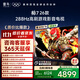 FFALCON雷鳥(niǎo)電視鵬7 26款 85英寸 高階VA全通道288Hz 滿(mǎn)血HDMI2.1安橋音響94%P3色域 平板電視 85S78A