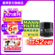 曼牌（MANNFILTER）W712/22機油濾芯格適用于賽歐/凱越/科帕奇/君威/樂(lè )風(fēng)/樂(lè )騁