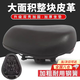 渠辰電動(dòng)車(chē)座電動(dòng)車(chē)座椅電動(dòng)車(chē)座鞍電動(dòng)車(chē)坐墊電瓶車(chē)座椅凳子墊子座位 雙底殼四彈簧升級舒適 【加厚乳膠，柔軟舒適】