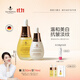 天露芬美白抗皺精華油 面部淡斑保濕抗皺 干皮以油養膚早C晚A套裝 50ml