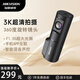 ?？低暎℉IKVISION）D6行車(chē)記錄儀 3K超高清 語(yǔ)音聲控 4G遠程查看 64G高速卡套餐（推薦）