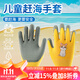 花沃里兒童防水手套8-10趕海工具園藝鏟子挖沙防滑防咬種菜養花挖土神器
