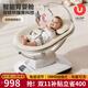優(yōu)樂(lè )博（ULOP）智能3D哄娃神器搖搖椅嬰兒電動(dòng)搖椅寶寶搖籃新生兒見(jiàn)面禮哄睡神器 [5種模式]嬰兒搖籃搖搖床-米白 嬰兒用品新生兒滿(mǎn)月禮物嬰兒搖椅