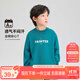 左西男童T恤長(cháng)袖春秋裝2025新款兒童衣服純棉男孩打底上衣服 藍色 140
