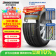 普利司通（Bridgestone）汽車(chē)輪胎 205/55R16 91W T001 適配大眾朗逸/寶來(lái)/豐田卡羅拉