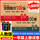 2025版小學(xué)一年級上冊試卷語(yǔ)文數學(xué)人教版全套期末沖刺100分測試卷部編版語(yǔ)文數學(xué)1一年級上冊同步訓練練習冊黃岡小狀元部編版中小學(xué)教輔 兩本試卷：語(yǔ)文+數學(xué)【店長(cháng)推薦】 一年級上冊·人教版