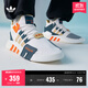 adidas EQT BASK ADV休閑復古籃球風(fēng)運動(dòng)鞋男女阿迪達斯三葉草 白色/橙色 40.5