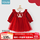 優(yōu)奇女童連衣裙秋冬裝2025新款洋氣兒童公主裙加絨寶寶一周歲禮服冬季 紅色 80cm