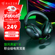 雷蛇（Razer） 旋風(fēng)黑鯊V2X頭戴式電競游戲耳機7.1環(huán)繞聲耳麥麥克風(fēng)降噪 適配三角洲行動(dòng) 旋風(fēng)黑鯊v2x(3.5mm接口)