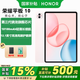 榮耀平板10 12.1英寸高刷大屏 日出印象8GB+128GB 標準版