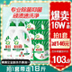 碧浪除菌洗衣液日曬般清新18斤裝(3kg*2瓶+500g*6袋)家庭裝 根源消臭