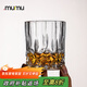 MUMU高端歐式威士忌洋酒杯子無(wú)鉛玻璃酒具家用烈酒樽套裝組合2只裝
