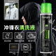 GRANGERS格蘭杰英產(chǎn)GORE-TEX沖鋒衣北面雪服專(zhuān)用洗衣液300ml清洗劑GRF203