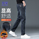 羅蒙（ROMON）牛仔褲男秋冬季男士直筒褲子男微彈休閑潮流男褲 霧霾藍 32