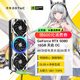 索泰（ZOTAC）GEFORCE RTX 5080 16GB 天啟 OC 白色 三風(fēng)扇 DLSS4 全新游戲獨立顯卡 黑神話(huà)悟空