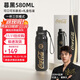 格米（germ）可口可樂(lè )保溫杯帶吸管運動(dòng)水杯大容量學(xué)生杯子禮品杯580ML暮黑