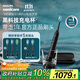 飛利浦（PHILIPS）【肖戰推薦】電動(dòng)牙刷鉆石9系Pro 生日禮物 情侶款 送男生女友 充電旅行盒 HX9912/77黑 國家補貼