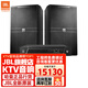 JBLKP4010/KP4012/KP4015家庭影院ktv音響專(zhuān)業(yè)卡拉ok全頻卡包音箱酒吧會(huì )議演出舞臺婚慶戶(hù)外音響設備 KP4012音箱+V8功放