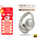JBLTOUR ONE M2頭戴式無(wú)線(xiàn)藍牙耳機 主動(dòng)降噪Hi-Res認證音樂(lè )旅行耳機 香檳金