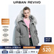 UR2025冬季新款女流光風(fēng)休閑毛領(lǐng)連帽羽絨服UYL150033+ 中灰 S
