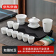 京東京造整套茶具 羊脂玉功夫茶具高端泡茶會(huì )客茶杯套裝白瓷蓋碗15件套裝