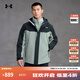 安德瑪（UNDERARMOUR）UA秋冬防水三合一戶(hù)外運動(dòng)夾克外套沖鋒衣6001977 黑色002 XL