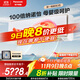 松下空調2匹掛機 新一級能效省電適用22-32㎡ 變頻冷暖母嬰除菌健康風(fēng)國家補貼原裝壓縮機CS-CA50K410N