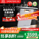 慧曼（HUMANTOUCH）【國補】洗碗機大容量 獨立嵌入式家用洗碗機 智能全自動(dòng)開(kāi)門(mén) 母嬰級五星消殺消毒S3max S3Max 17套 白