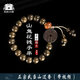 武當山太極山鬼花錢(qián)手串天然金絲楠陰沉木文玩道家男女款手鏈【武當山發(fā)貨】 山鬼花錢(qián)金絲楠手串珠徑15