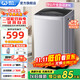 威力（WEILI）洗衣機5.2/5.5/6/7/8/9/10/12公斤全自動(dòng)波輪洗衣機家用大容量小型出租屋智能洗滌桶自潔 以舊換新 XQB90-2399【9公斤性?xún)r(jià)比優(yōu)選】
