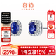 喜鉆 天然紅寶石耳釘18K金藍寶石鑲嵌鉆石彩寶耳環(huán)送女朋友生日禮物 80分 藍寶石+9分副鉆【現貨】