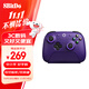 八位堂（8BitDo）獵戶(hù)座二代游戲手柄TMR搖桿雙切扳機三模PC電腦Steam安卓怪物獵人荒野 雙影奇境 絲之歌 黑神話(huà)