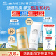 安熱沙（Anessa）小金瓶防曬乳60mL+美白清透防曬啫喱90g高倍防曬防水防汗學(xué)生軍訓