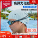 速比濤（Speedo）成人硅膠泳帽泡泡帽長(cháng)發(fā)舒適防水護耳時(shí)尚游泳帽 白色