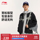 李寧開(kāi)衫圓領(lǐng)衛衣情侶款2025新款運動(dòng)生活系列休閑運動(dòng)上衣AWDV371