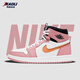 耐克（NIKE）【潮】Nike Air Jordan aj1板鞋女子新款高幫休閑防滑運動(dòng)籃球鞋 CT0979-601 36