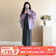 婧麒（JOYNCLEON）孕婦裝春夏連衣裙2025新款孕期甜美穿搭慵懶風(fēng)吊帶裙兩件套裝 紫羅蘭色襯衫+灰色吊帶裙【套裝 L