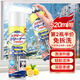 巨奇鷹標王紗窗清潔劑520ml洗紗窗神器泡沫慕斯清洗窗戶(hù)紗窗網(wǎng)去污